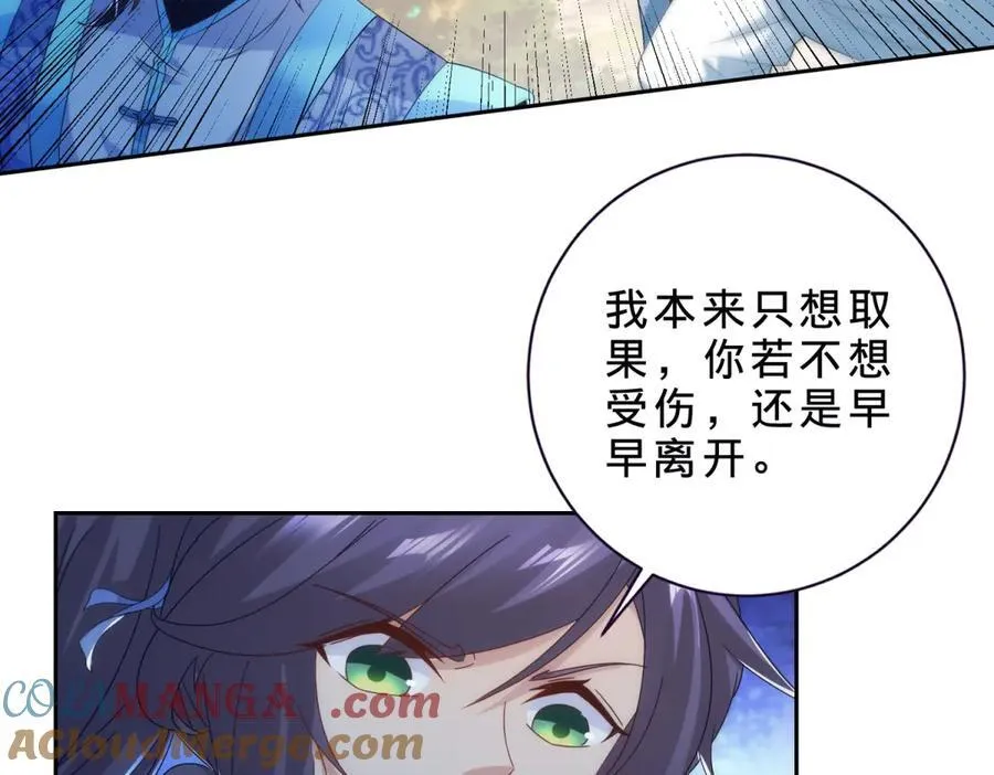 第408话 天黄树林57