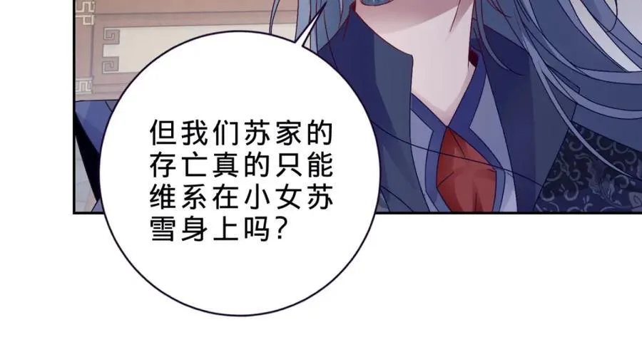 第383话 沛城之中50