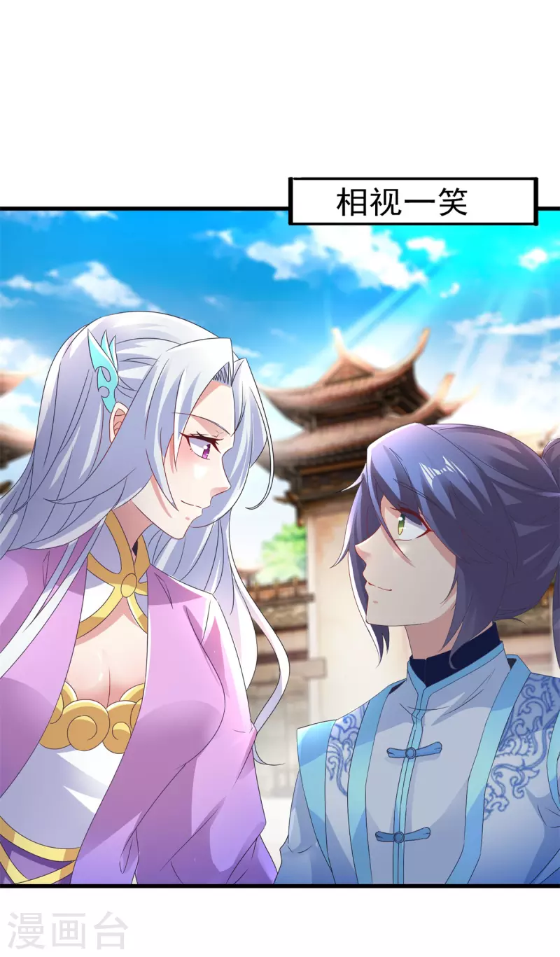 第193话夜战劝和25