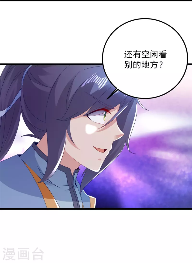 第165话有压力才有动力7