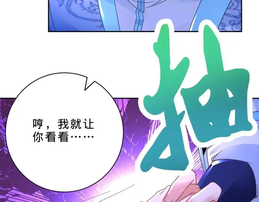 第354话 新伙伴万恒7