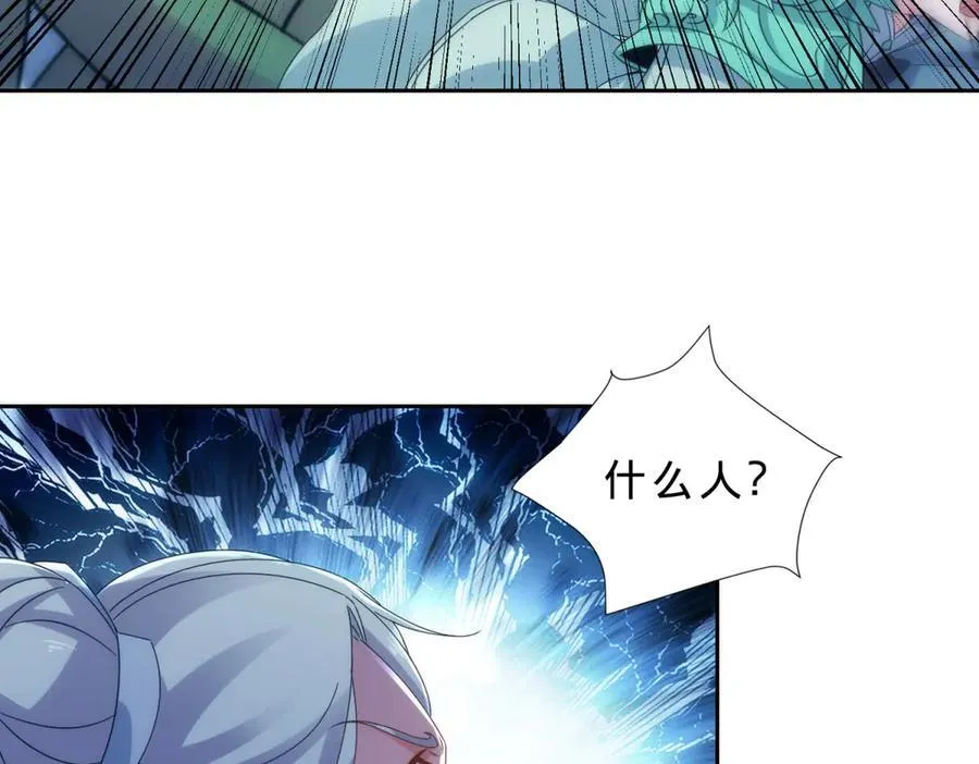 第408话 天黄树林47