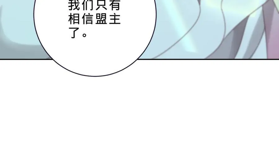 第392话 保护苏雨柔34