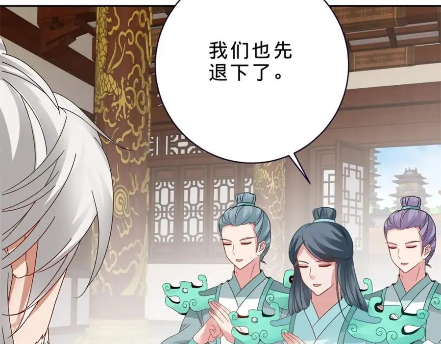 第349话 林炎喜报传大封70