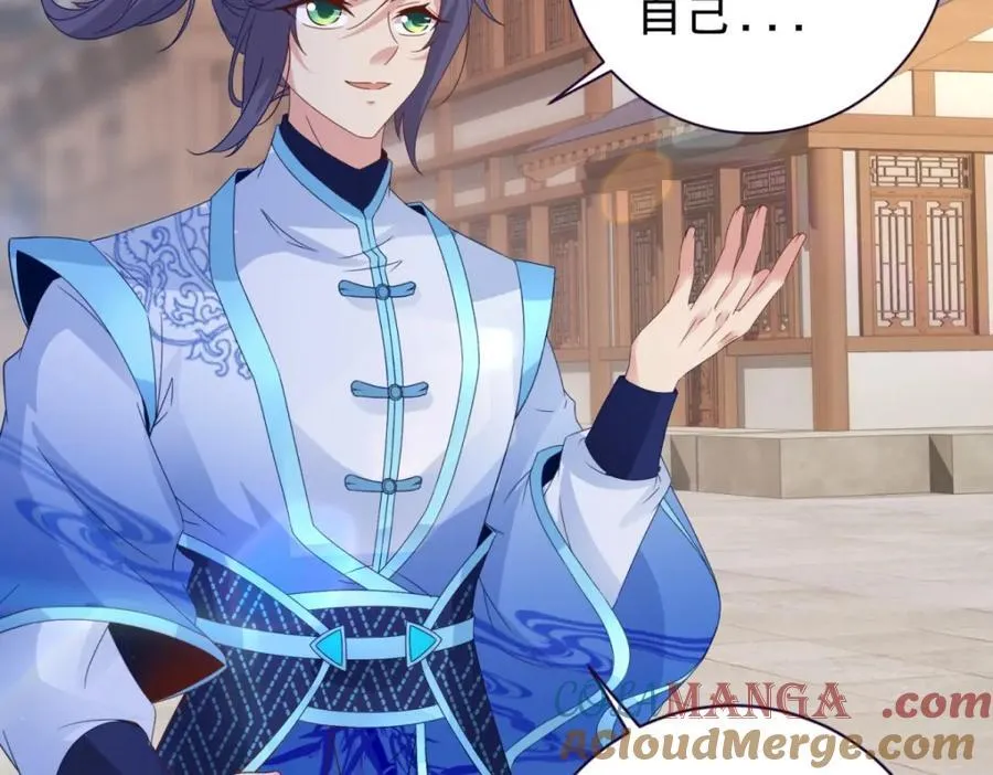 第387话 被冻结的青龙指33