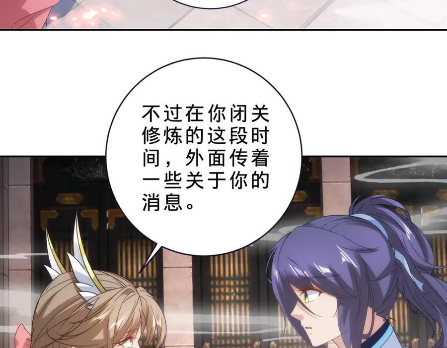 第413话 残缺的宝藏图62