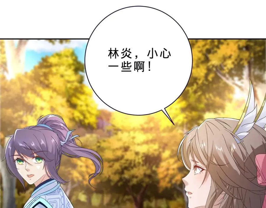 第411话 女性用虹芒剑25