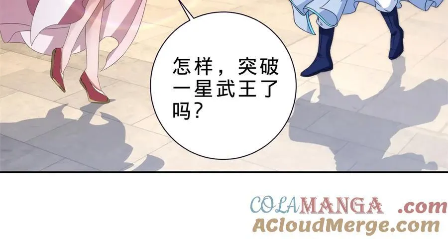 第397话 帮派合并18