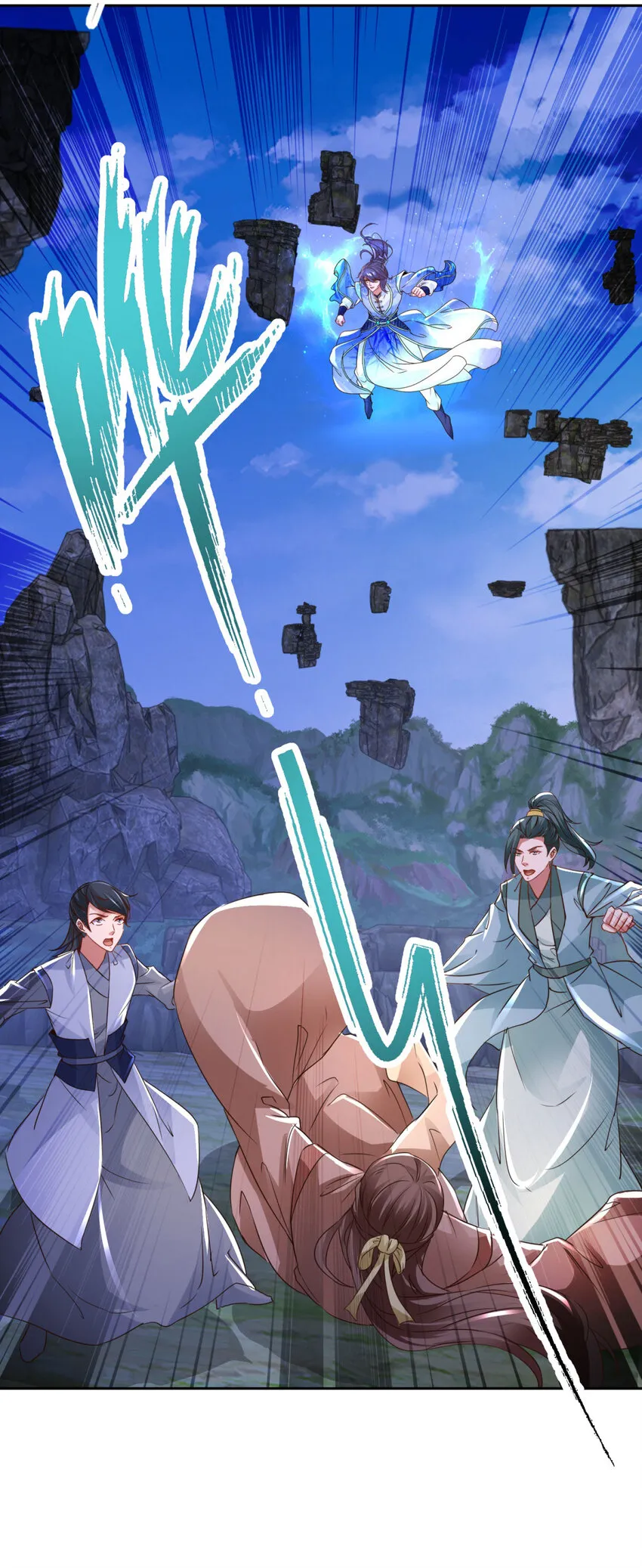 第300话 妄图坐收渔利23