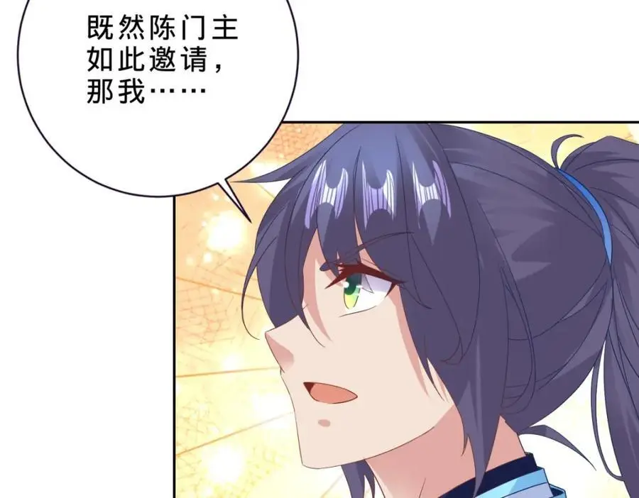 第365话 结盟与约战61