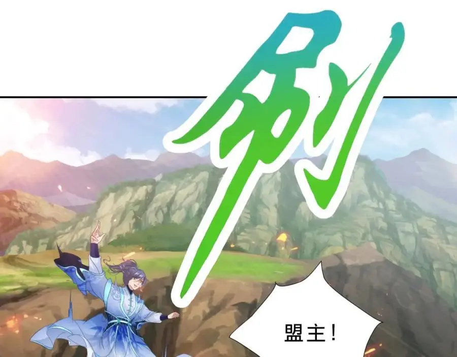 第363话 血盟相助35