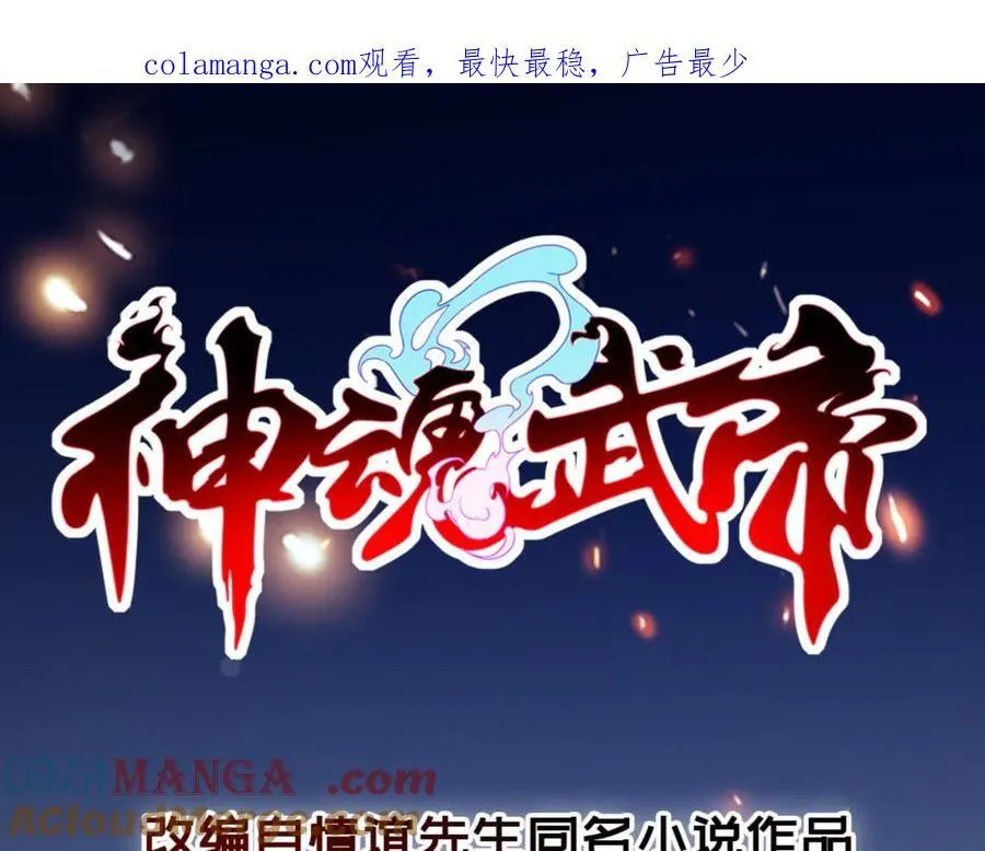 第397话 帮派合并0