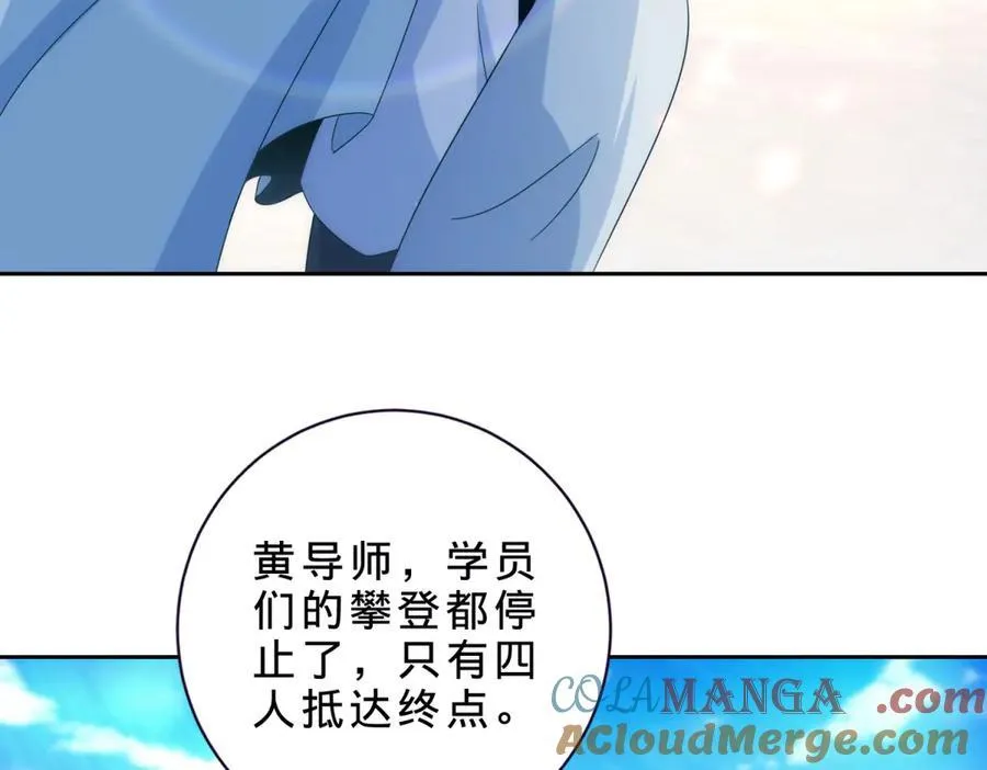 第400话 登临顶峰69