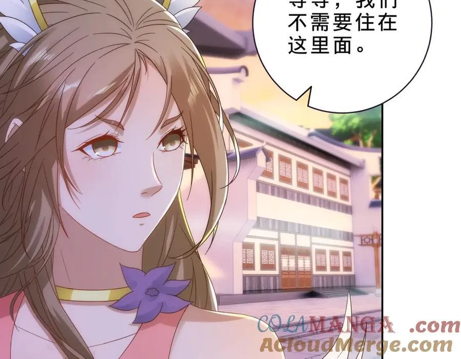 第404话 苛刻的刘导师57