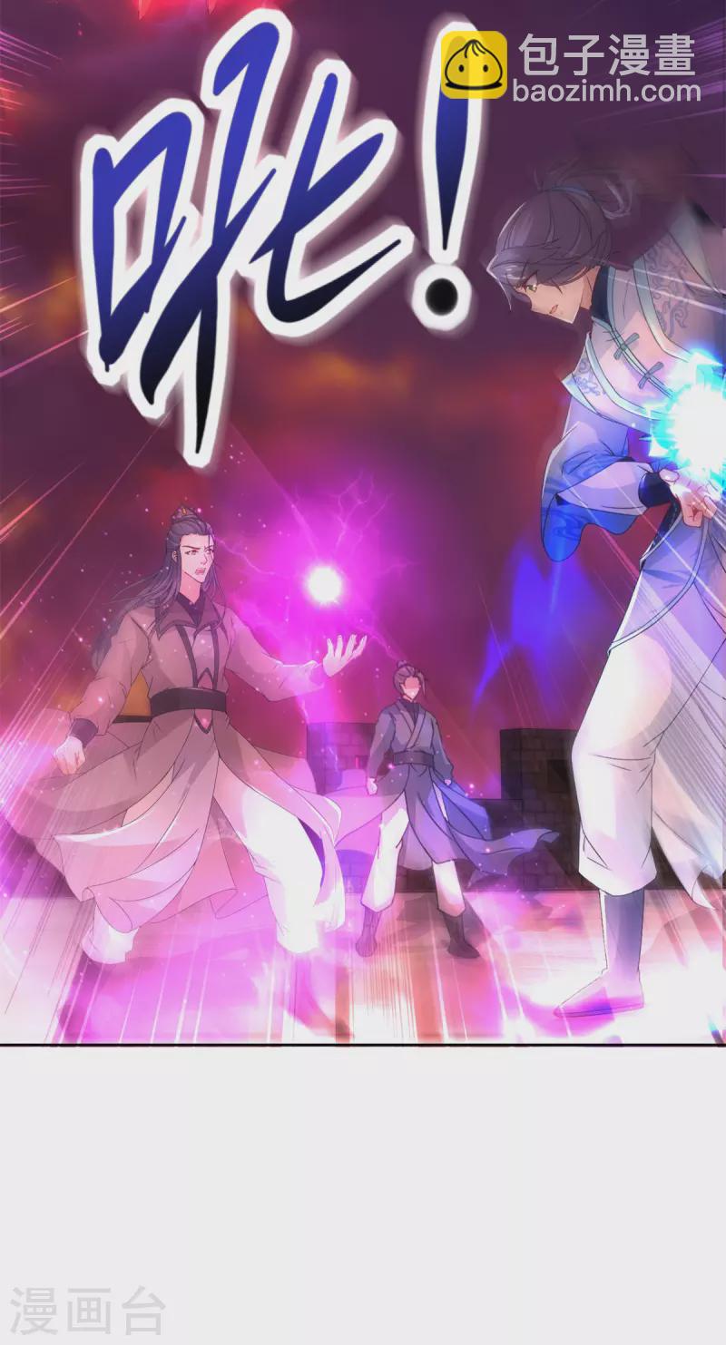 第213话四对一12