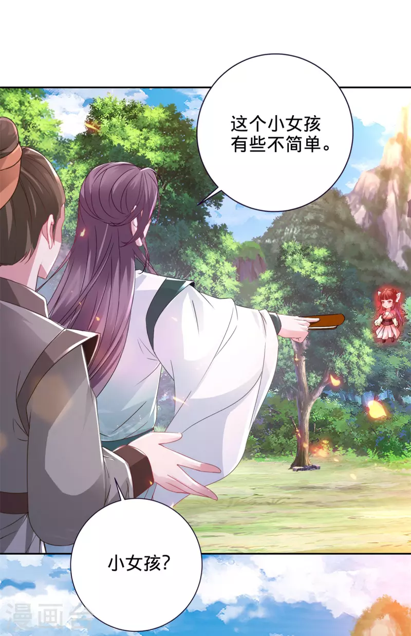 第258话 再见周平22