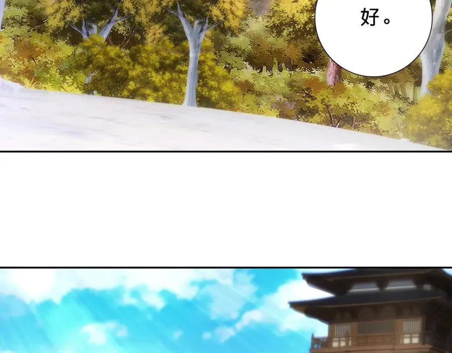 第412话 这是礼物56