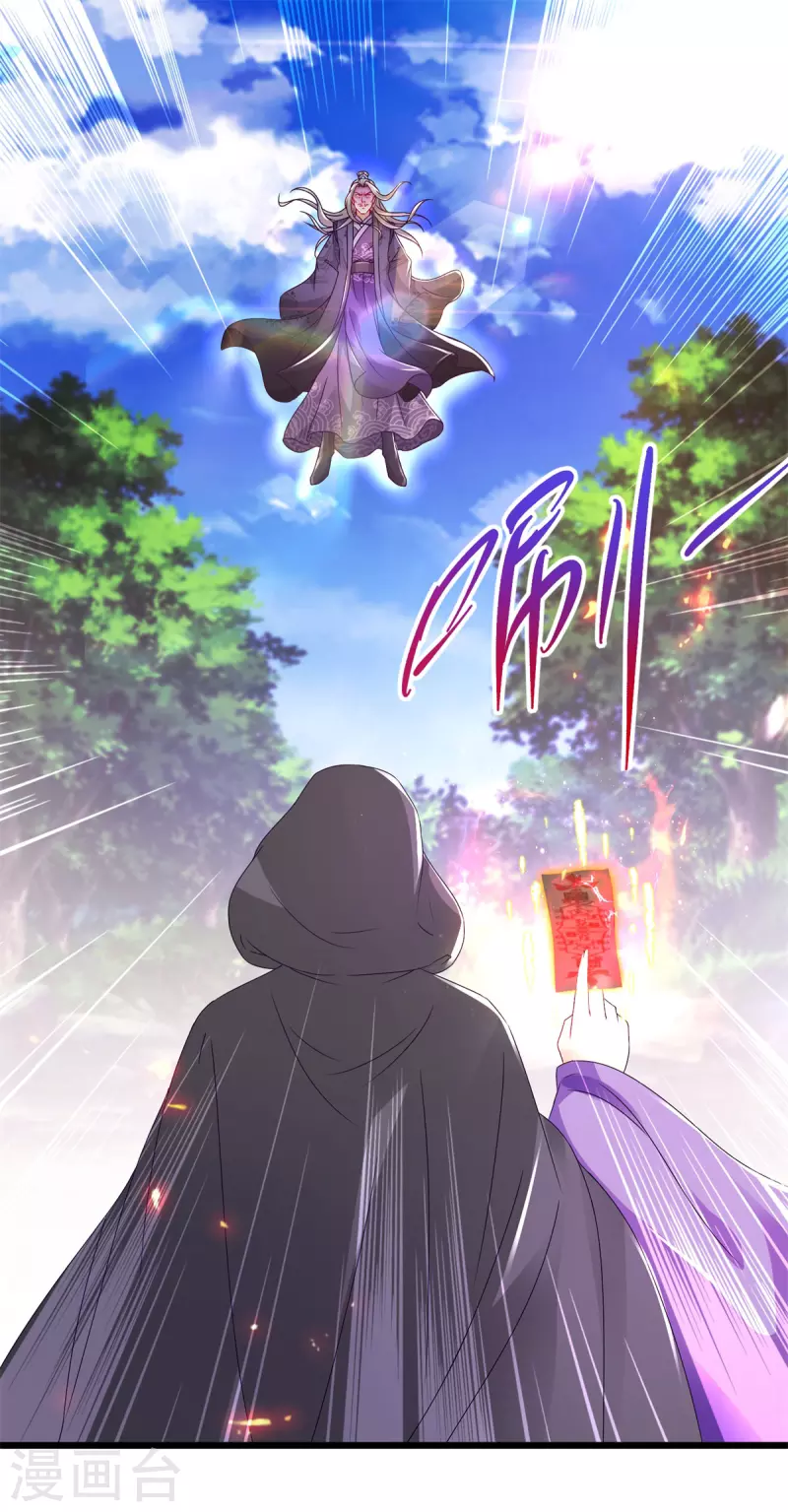 第163话夜战之女1