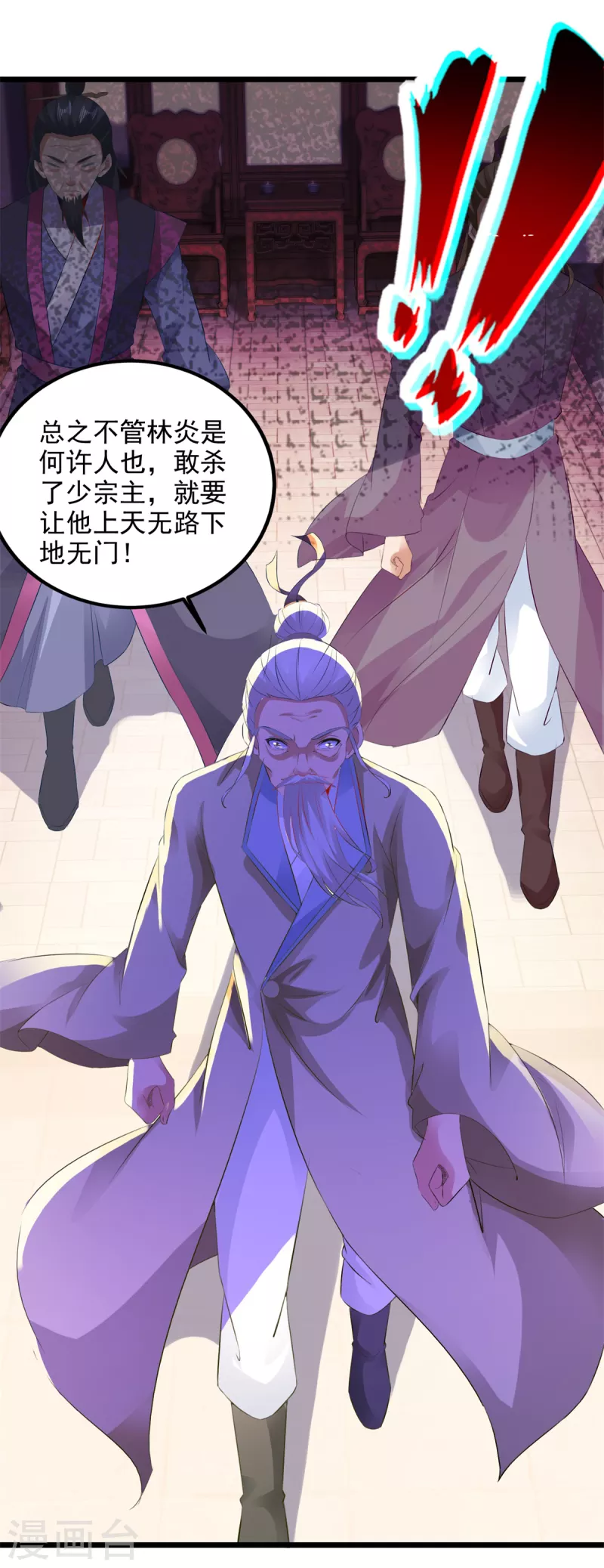 第135话御枪而行24