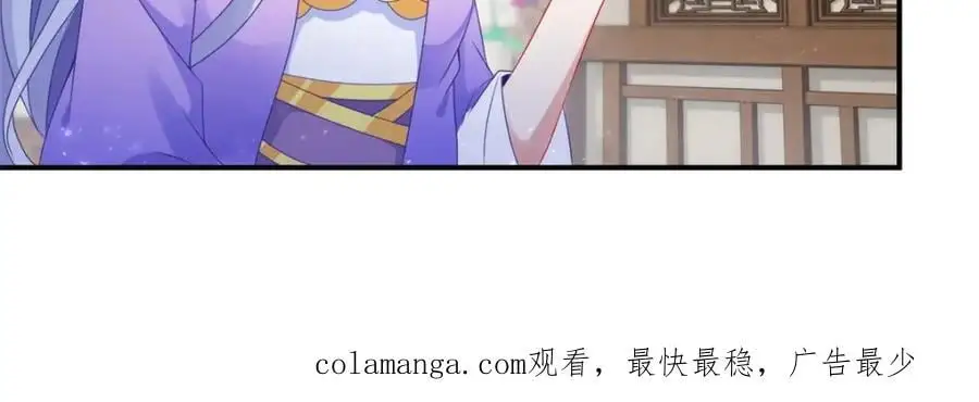 第362话 帮派楼登记处77