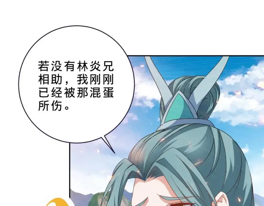 第354话 新伙伴万恒59