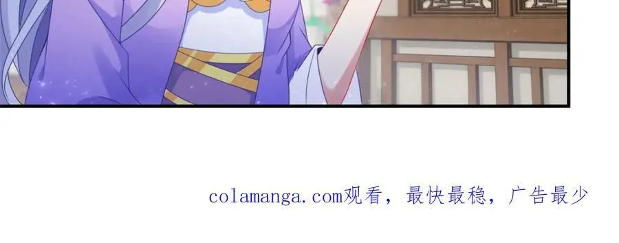 第390话 驱逐张家出沛城77