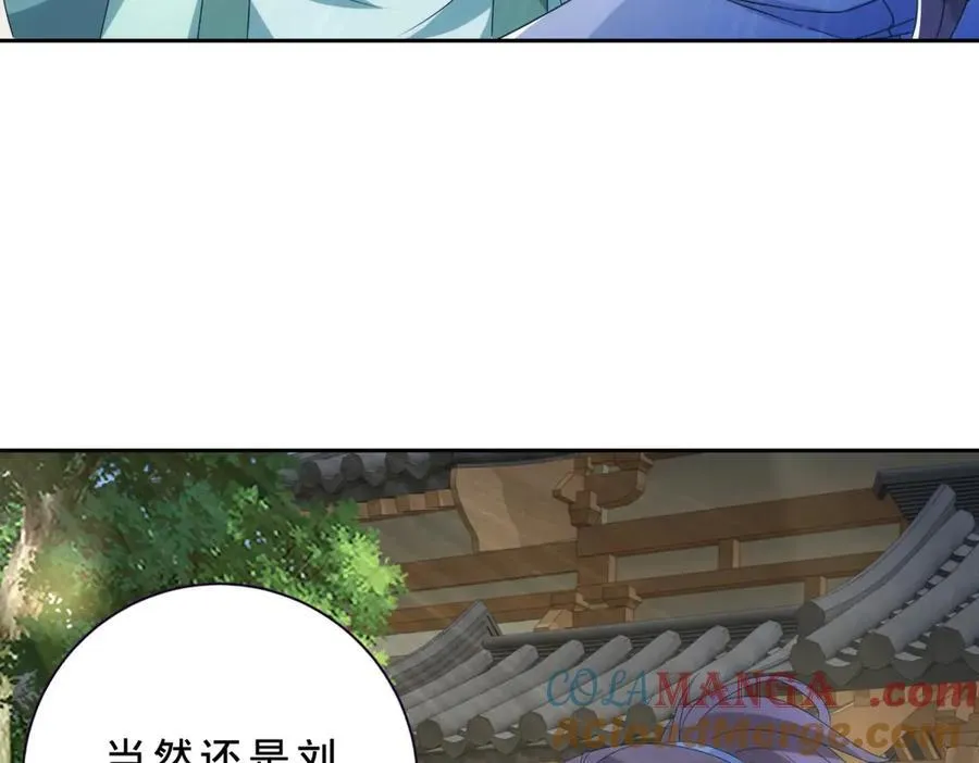 第398话 桃色流言45