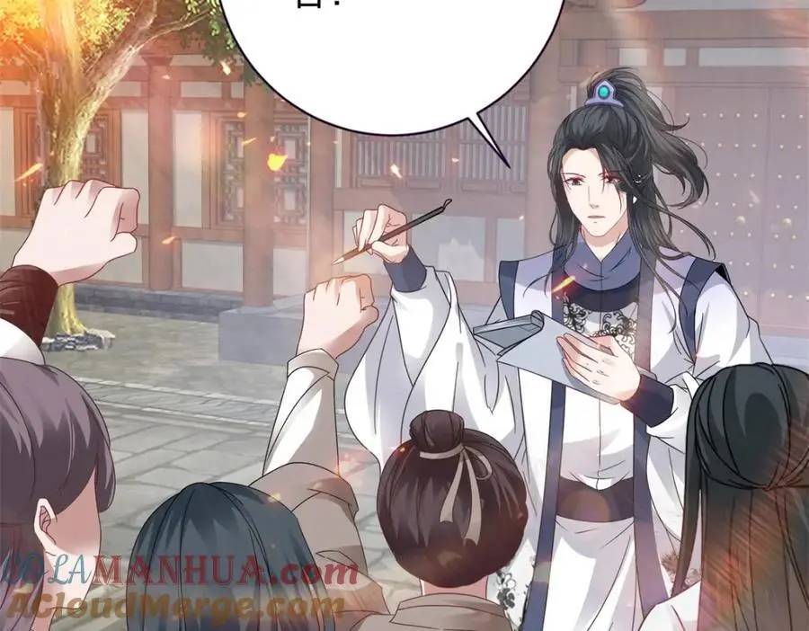 第361话 黄导师54