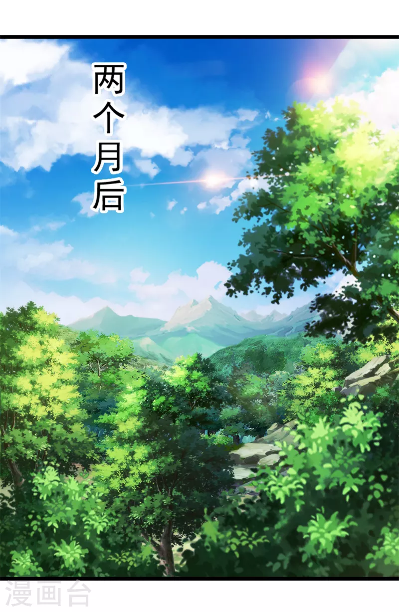 第116话三只地炎狼16
