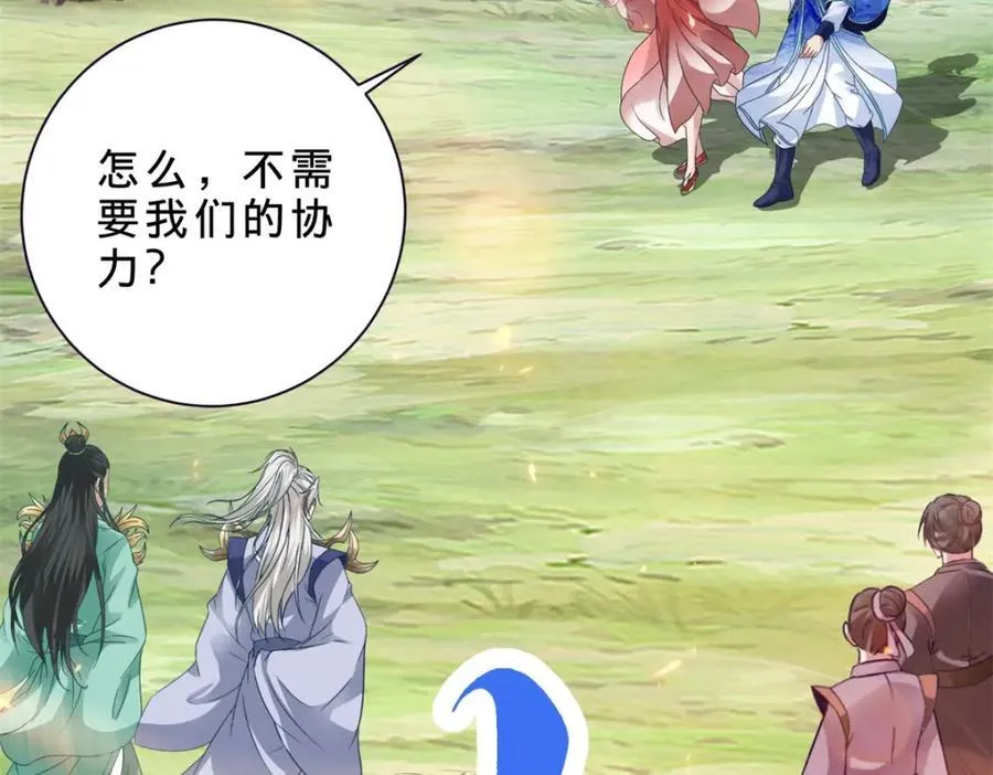 第376话 众人之力28