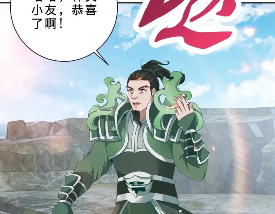 第346话 争抢生源64
