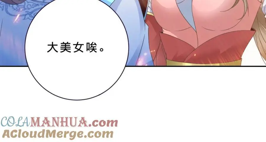 第357话 庞飞云回归18