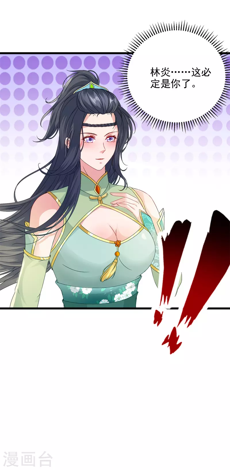 第179话赛前的神秘黑马25