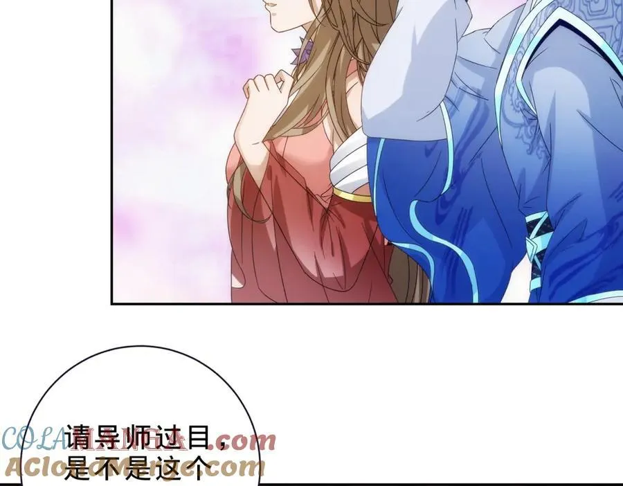 第412话 这是礼物63