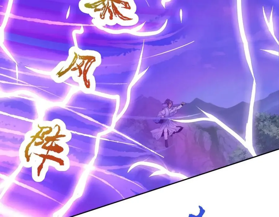 第379话 四连招28