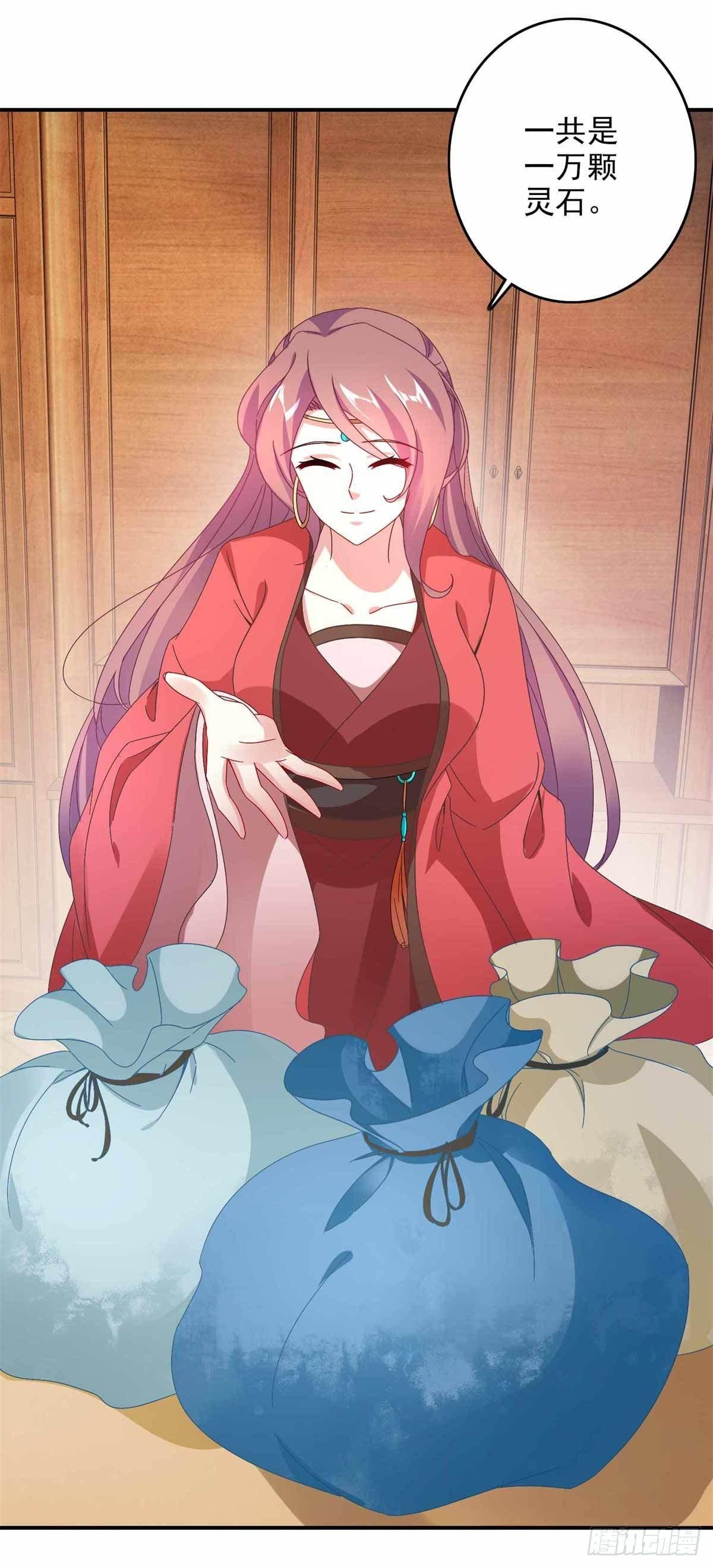 第7话 百宝阁17