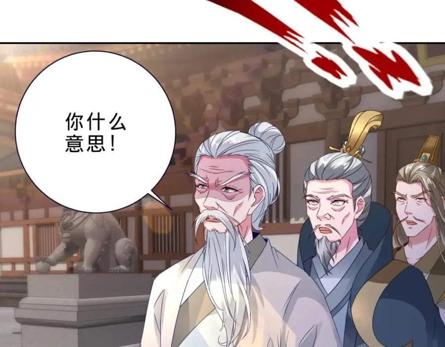 第389话 碎玉佩请救兵37