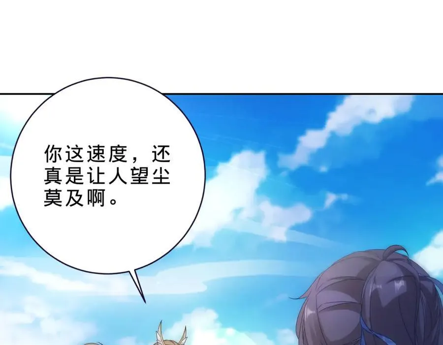 第400话 登临顶峰59