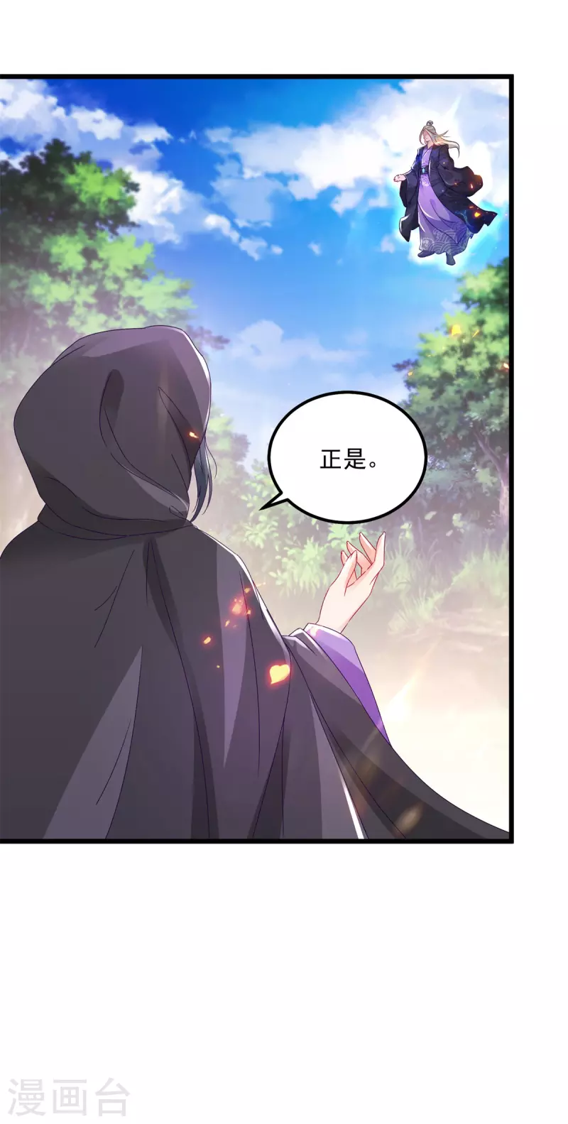 第163话夜战之女21