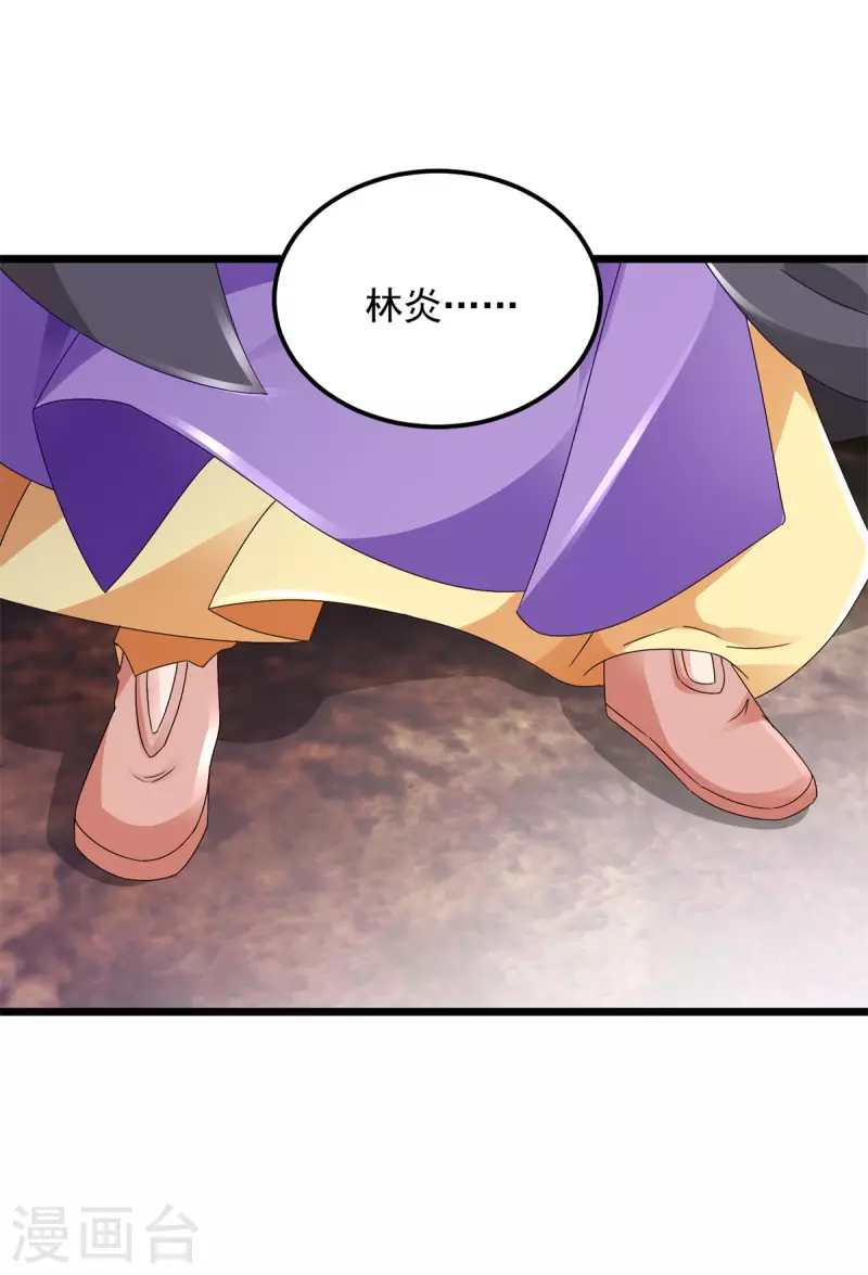 第161话一星武灵驾到10