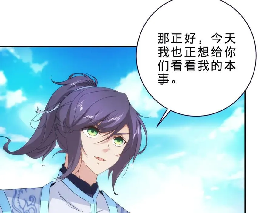 第401话 以一挑二31