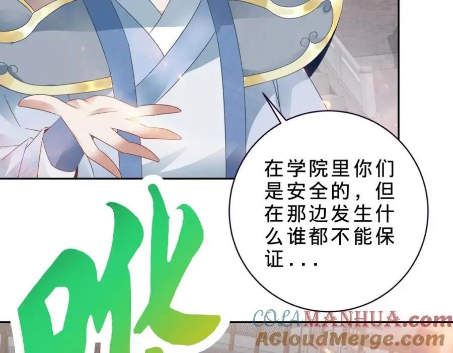 第367话 天降木船60