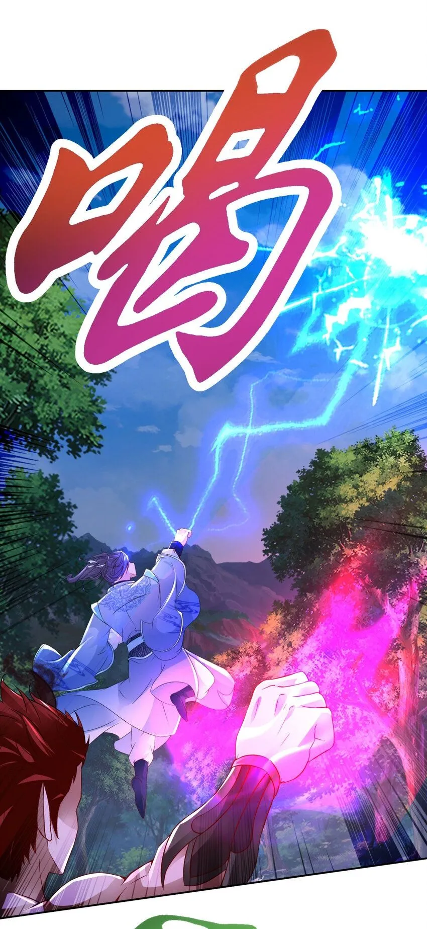 第325话 最终决战的规矩1