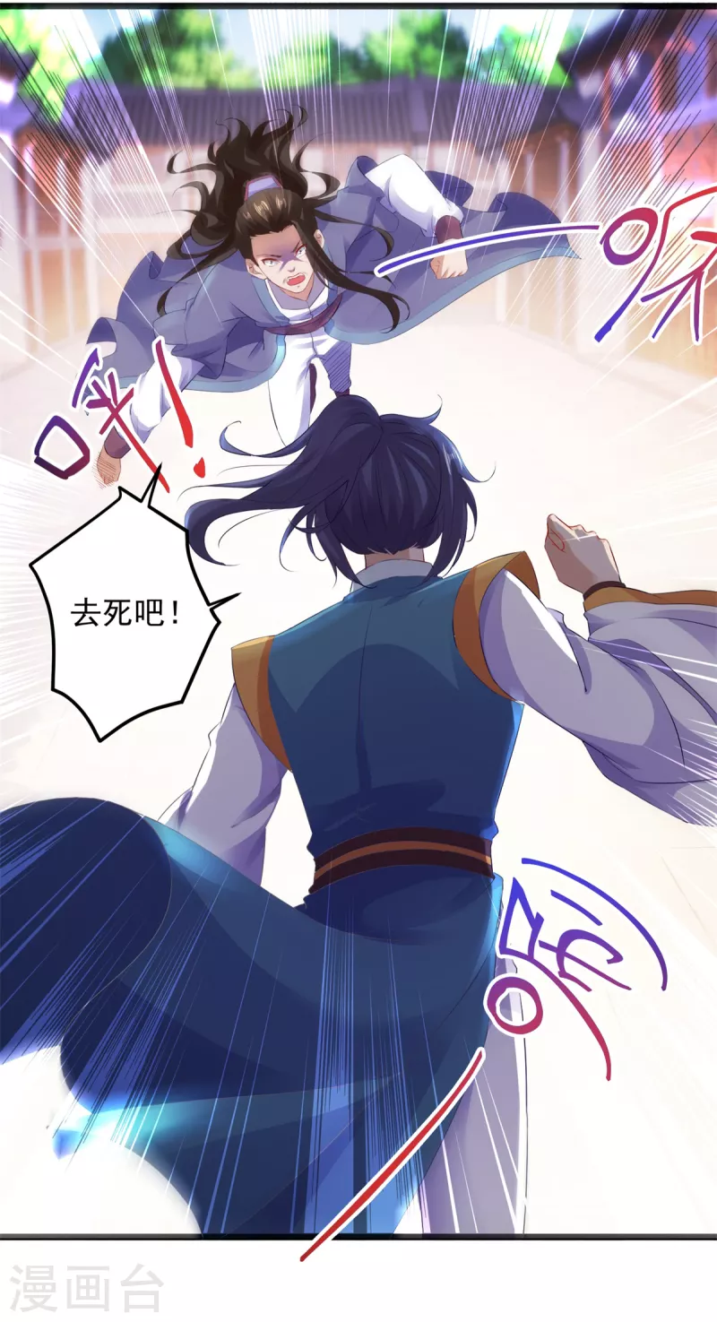 第125话自荐枕席陈家女11