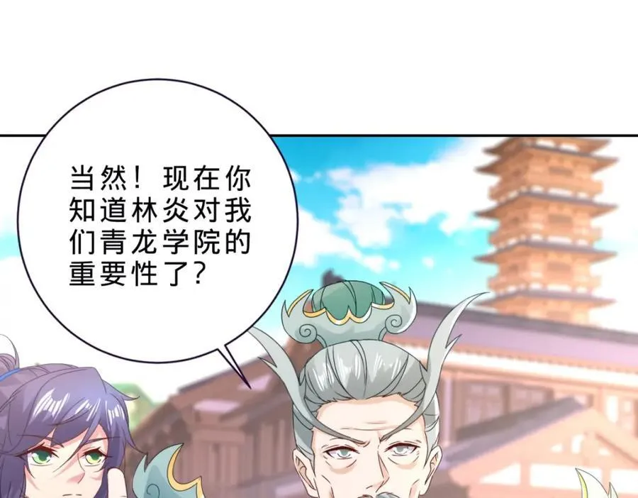 第390话 驱逐张家出沛城11