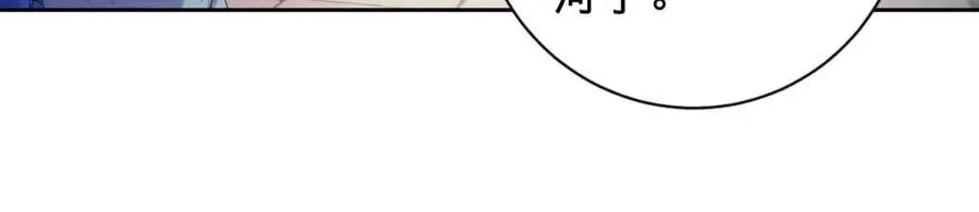第403话 潜龙榜与真龙榜52