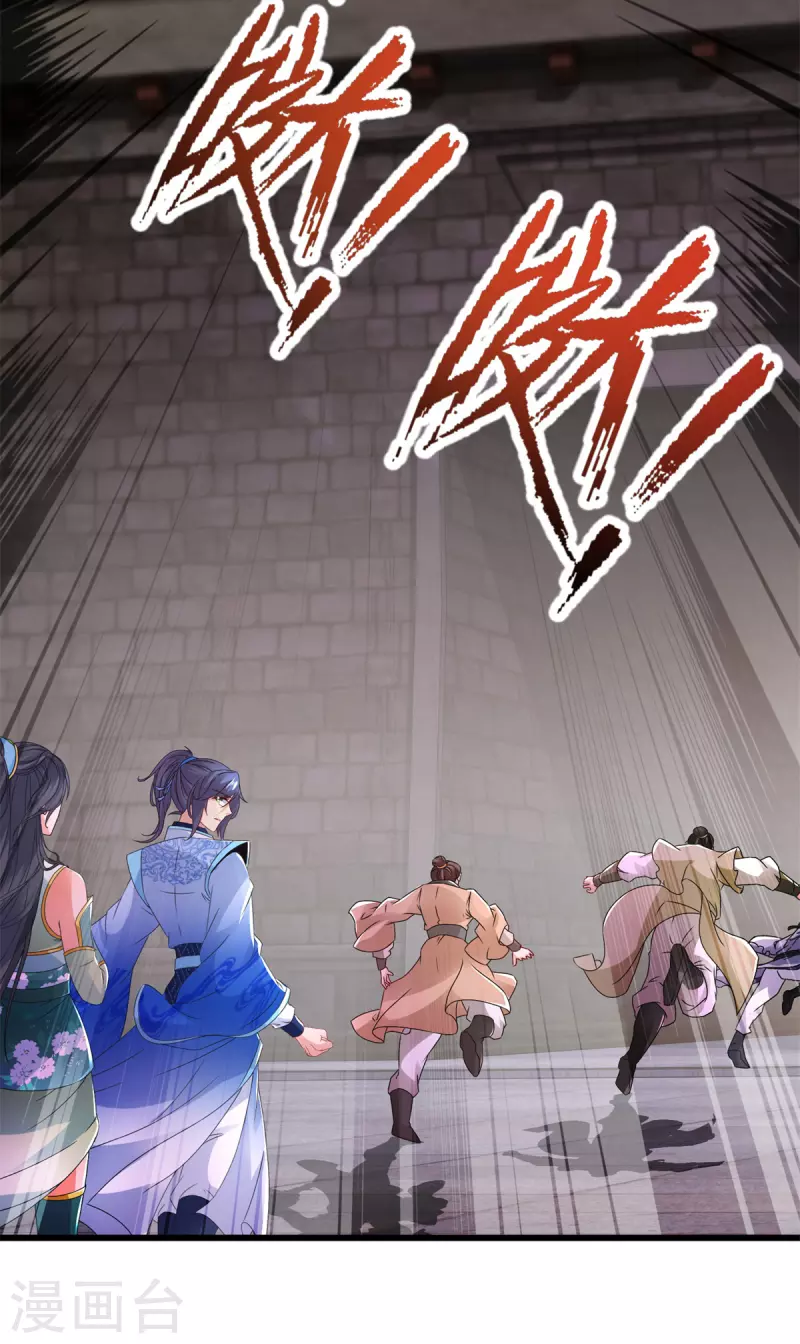第210话天价入城费24