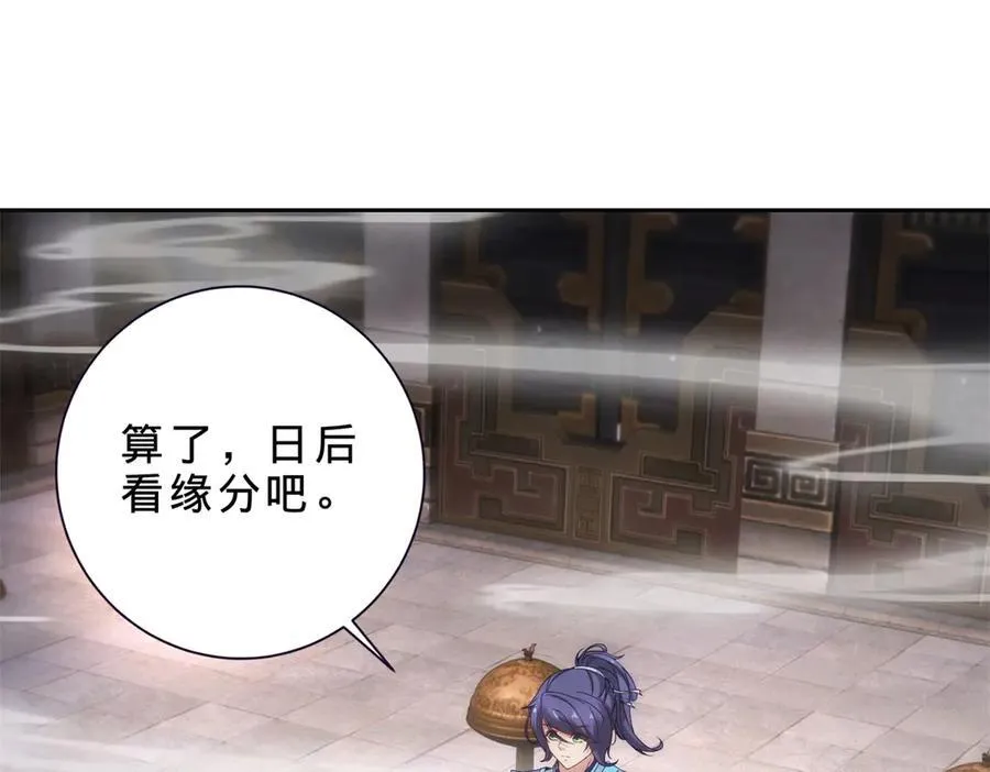 第413话 残缺的宝藏图43