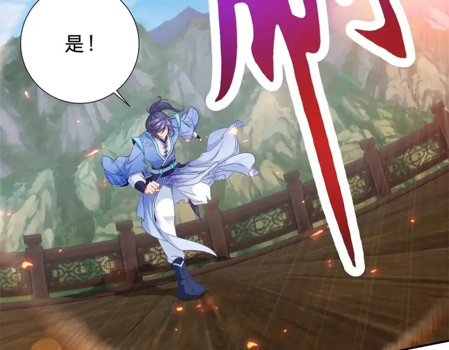 第369话 苏雨柔的安排55