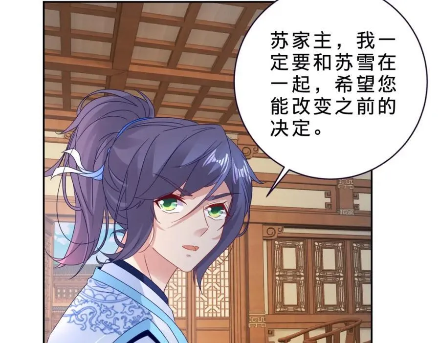 第384话 棒读演戏41